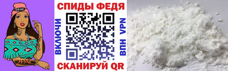 АМФЕТАМИН 97%  Суровикино 