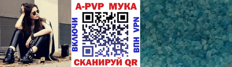 купить закладку Суровикино Альфа ПВП крисы CK