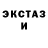 БУТИРАТ жидкий экстази 24:10