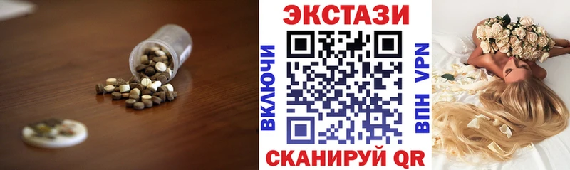 купить   Суровикино  Ecstasy MDMA 
