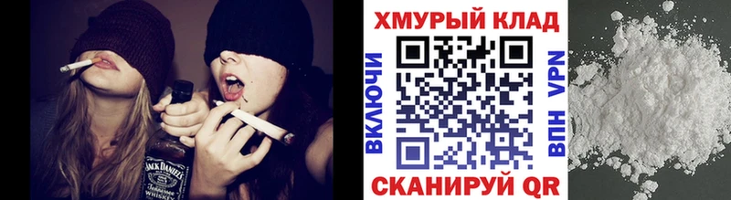 ГЕРОИН хмурый где найти Суровикино