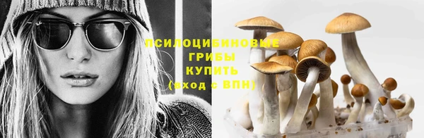 мяу мяу кристалл Балахна