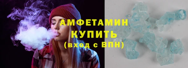 мяу мяу кристалл Балахна