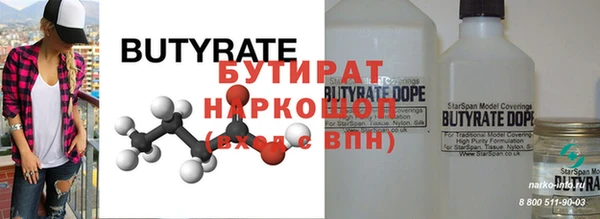мяу мяу кристалл Балахна