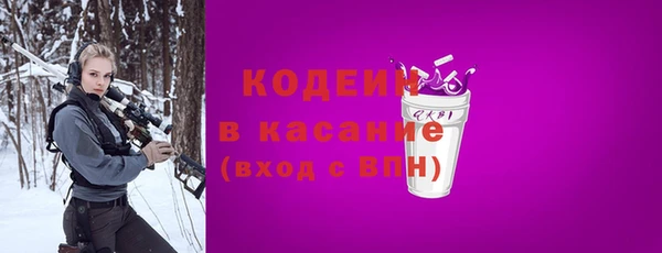 мяу мяу кристалл Балахна