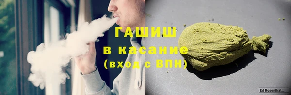 мяу мяу кристалл Балахна