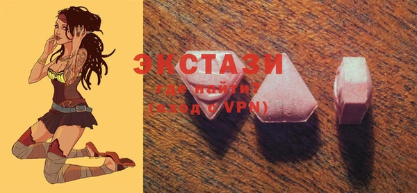 мяу мяу кристалл Балахна