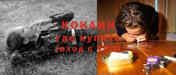 кокаин колумбия Россошь