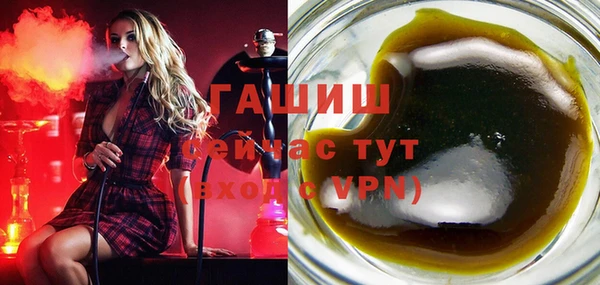 мяу мяу кристалл Балахна