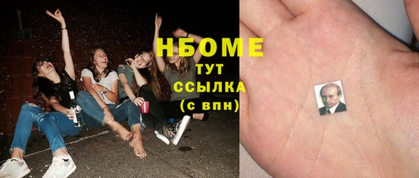 мяу мяу кристалл Балахна