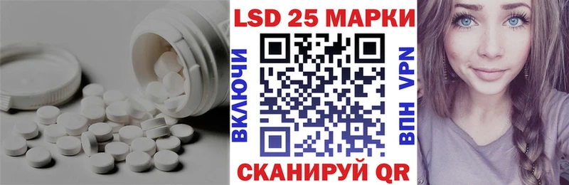 Лсд 25 экстази ecstasy  дарнет шоп  hydra маркетплейс  Суровикино 