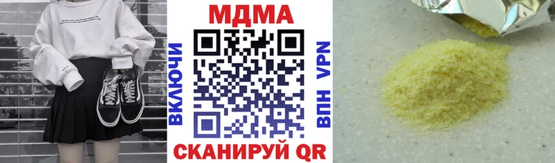 МДМА VHQ  как найти закладки  Суровикино 