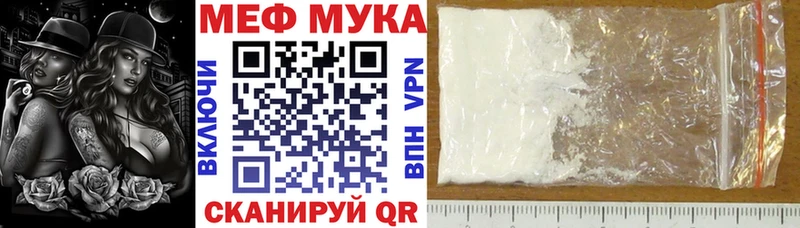 Мефедрон mephedrone  Суровикино 