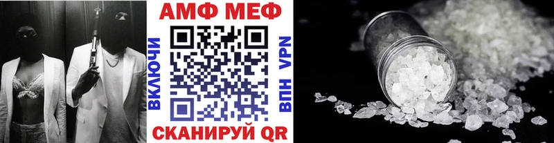 ссылка на мегу как войти  Суровикино  МЕТАМФЕТАМИН кристалл 