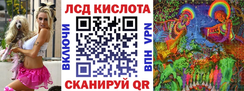 Наркотические марки 1500мкг  Суровикино 