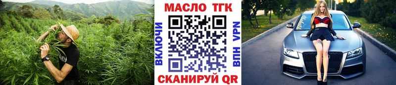 Дистиллят ТГК концентрат купить закладку Суровикино